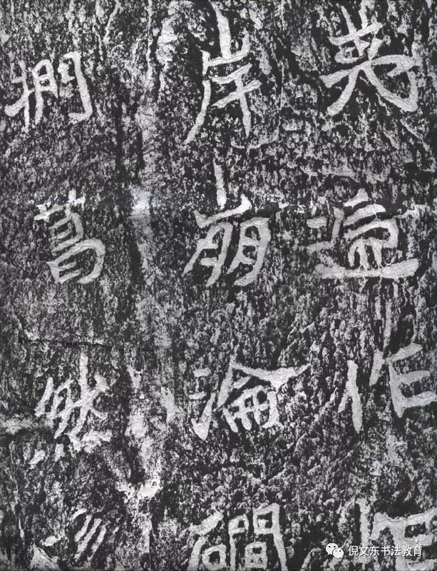 跟倪文东教授访碑游学(14)——陕西篇之十四:汉中《石门铭》