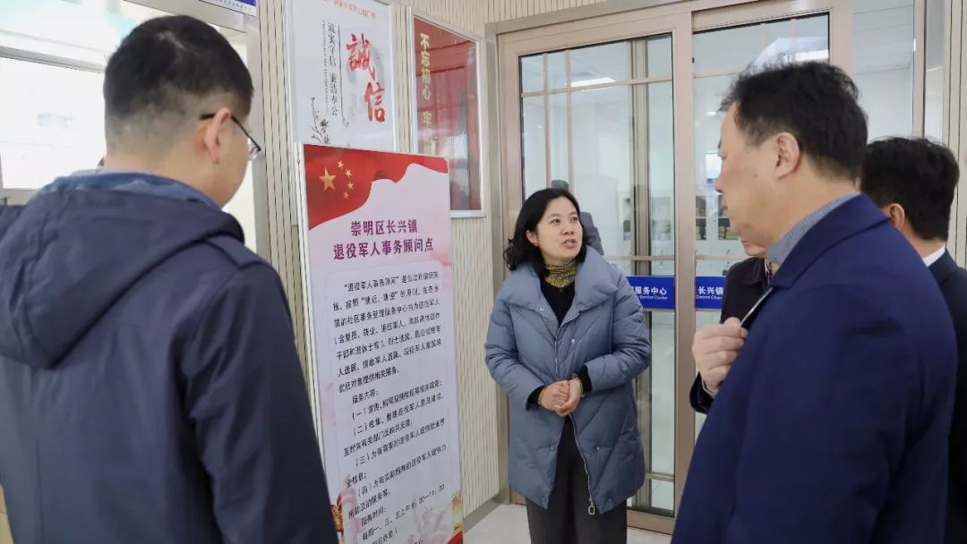 领导督导黄晓霞副区长带队督导长兴镇退役军人事务点建设工作