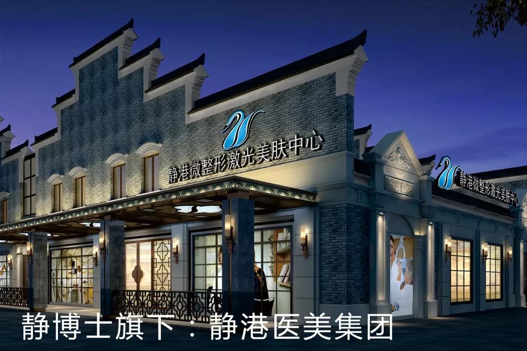 静博士喜鹊喜报潘超美容院关店率超47精细化运营是救自己的唯一出路