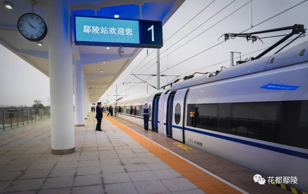 许昌鄢陵火车站图片