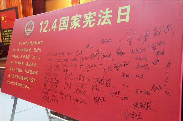 市中院杨晓春院长带领大家在签名墙上签名▲市中院宪法宣誓仪式现场"