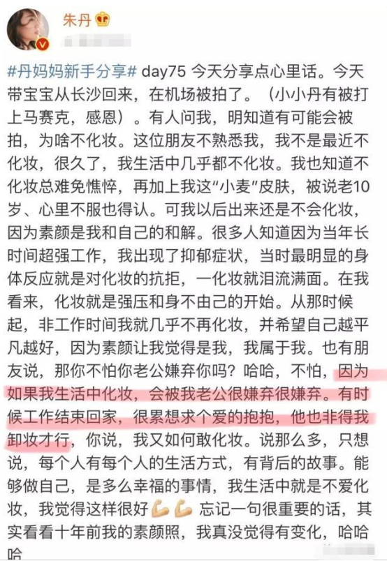 原創為什麼朱丹叫錯名字沒有被群嘲?你看過她曾經的