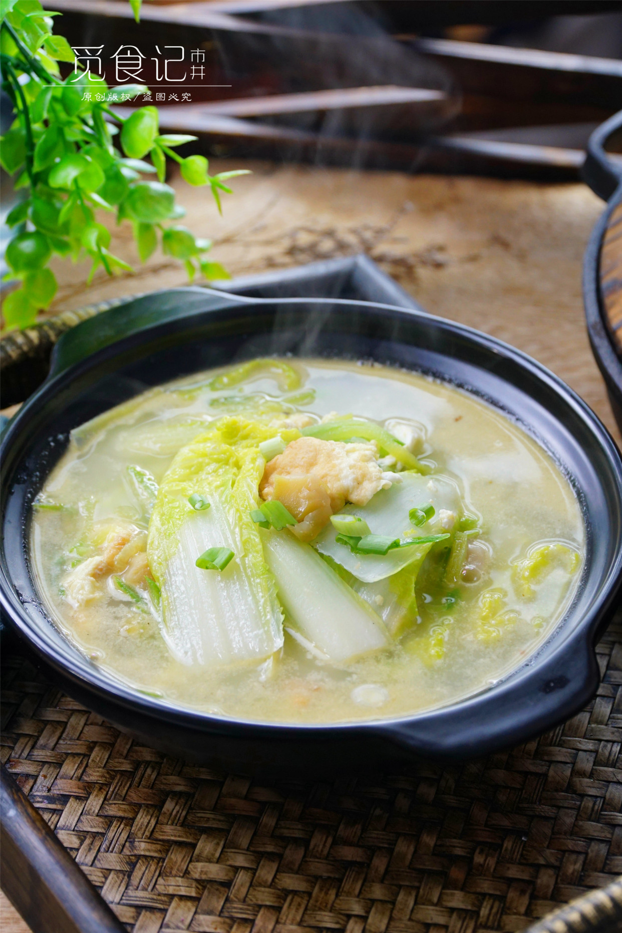 娃娃菜和鸡蛋,都是价格低廉,营养丰富,食性平和的食材,单论营养价值一