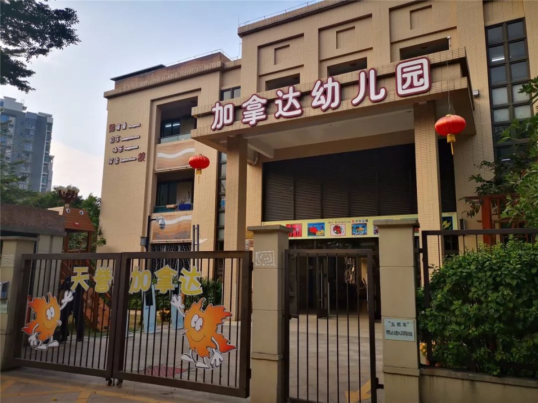 根据当前的招生政策,亚运城两所公立小学,两个广铁一中(初中部),基本