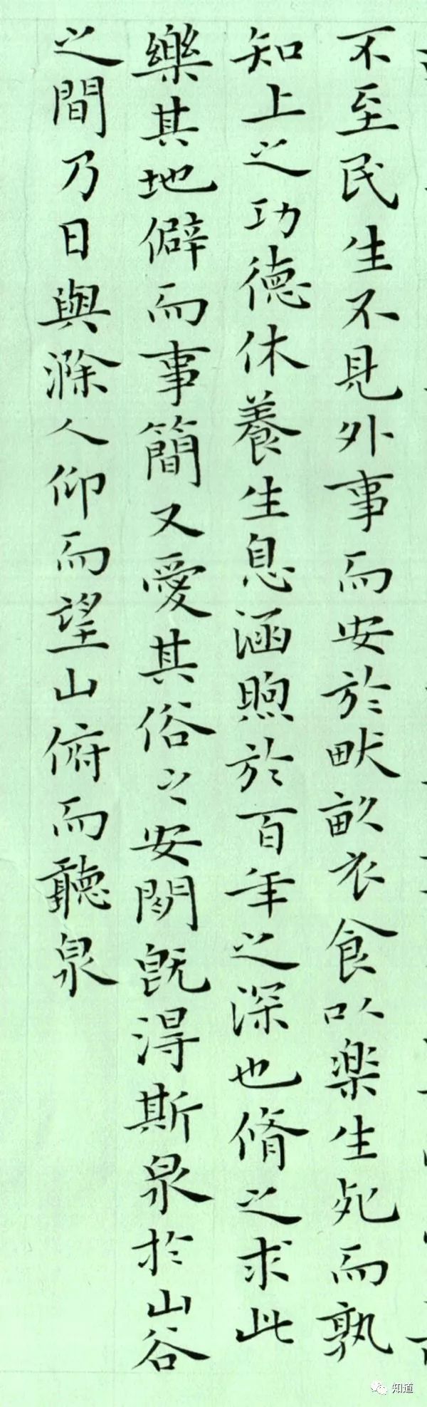 knowart | 孙东波小楷 六一居士《丰乐亭记》_欧阳修