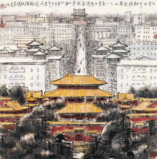 北京画院大门图片