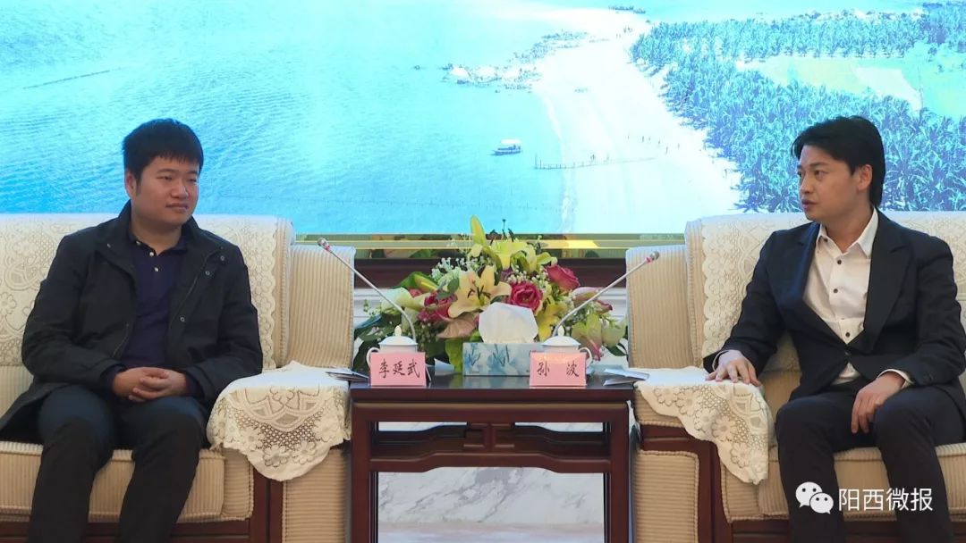 陕西延安宝塔区考察团到阳西县考察数字农业新玩法