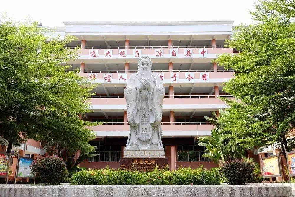 广州市番禺石楼中学图片