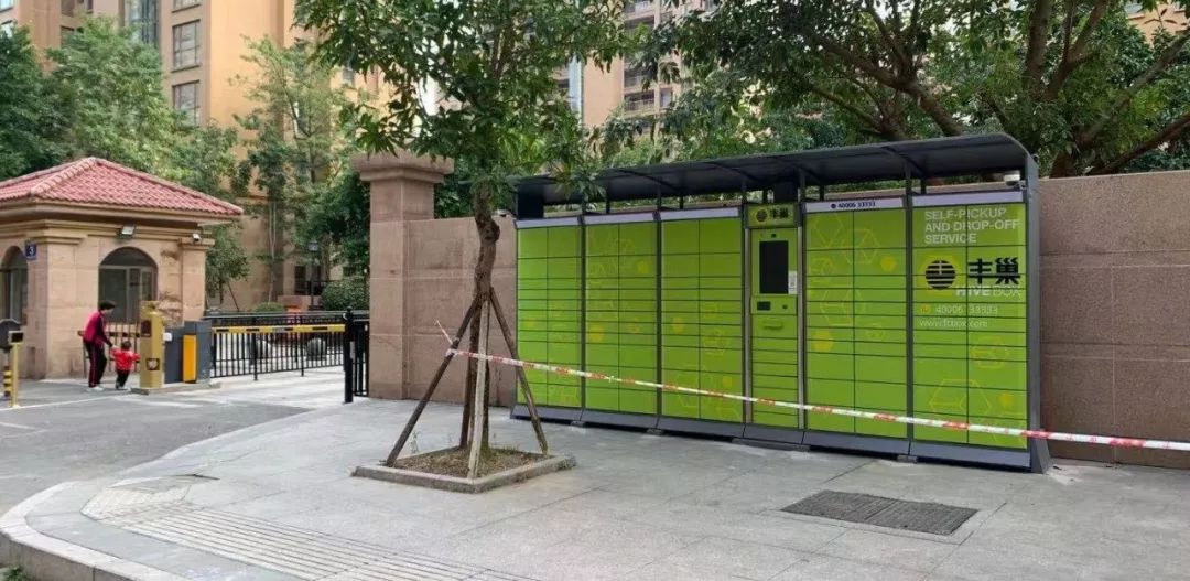 便民丰巢快递柜本月中旬正式启用快来看离你家最近的快递柜在哪里