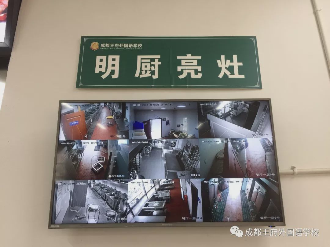 从北京到成都线上检查与线下监管协同透明的成都王府后厨让人放心