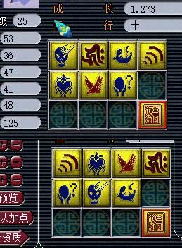 梦幻西游:上古须弥天女打书,打着打着怎么成攻宠了?