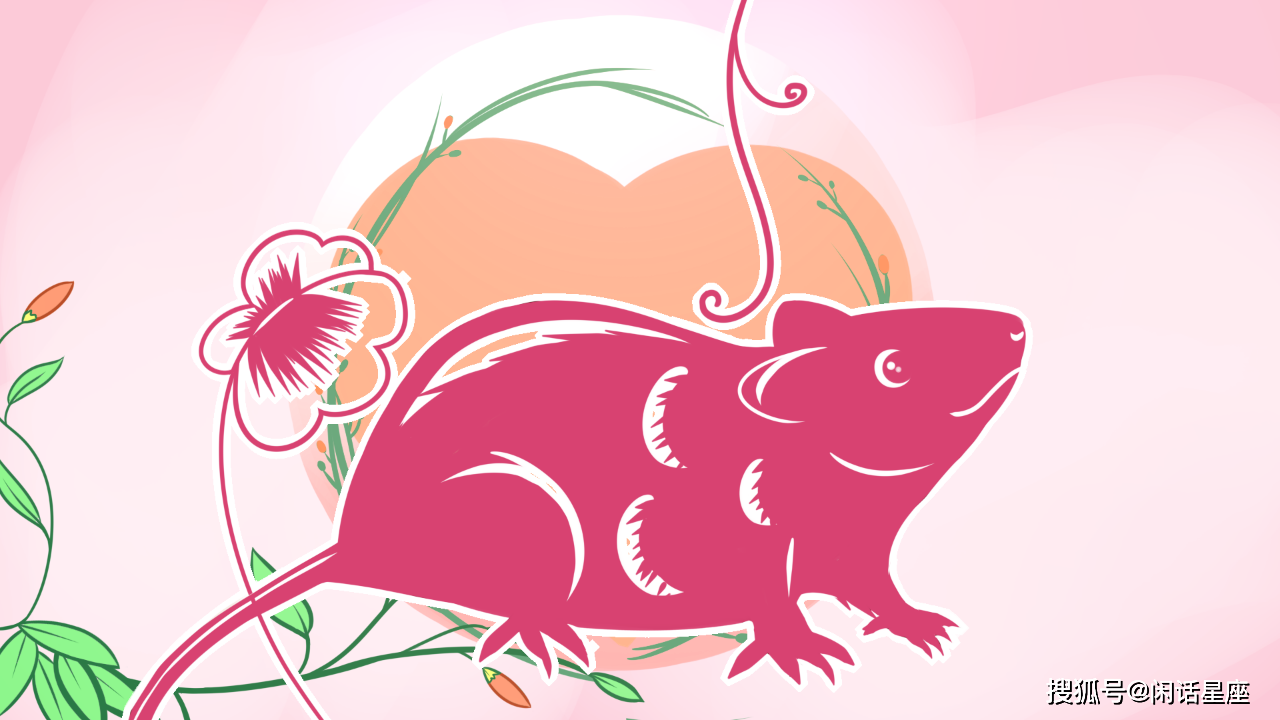 原创痴情的3大生肖,属鼠的最严重,害怕失去,喜欢胡思乱想