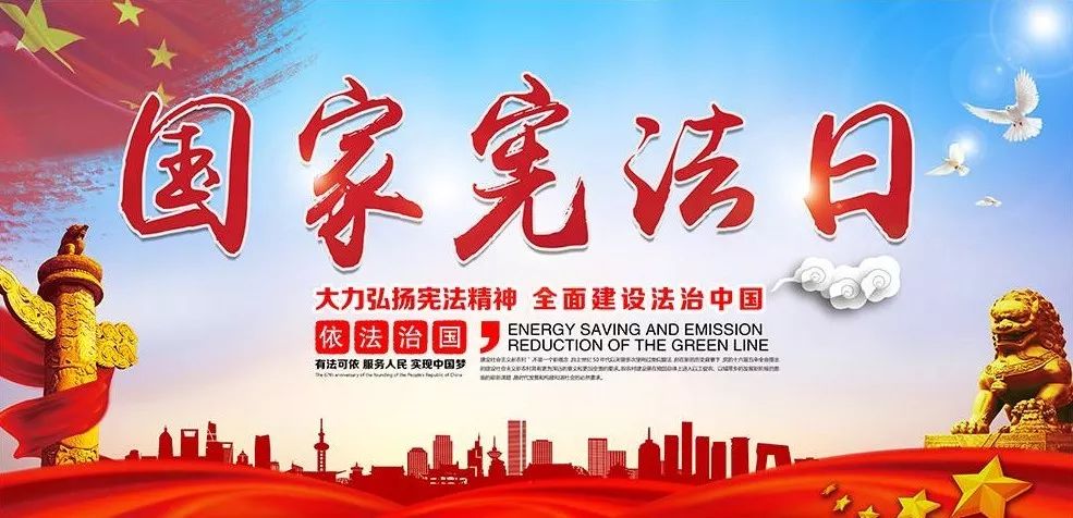 正确理解宪法中的言论自由