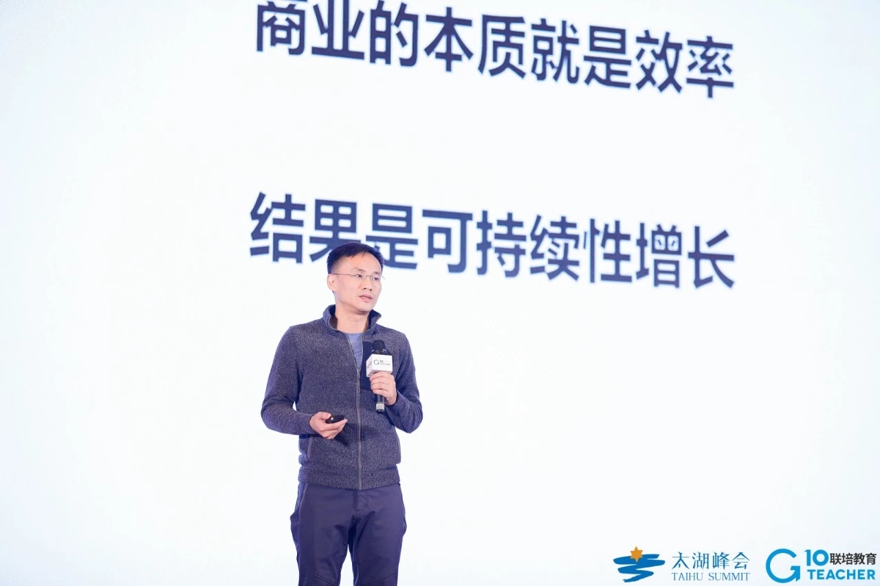 蓝天教育创始人张天老师以慷慨激昂的演讲为在场所有教育人振奋助力