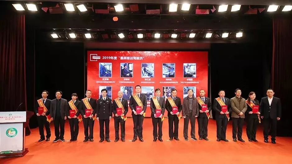 喜讯殷建华喜获江苏省最美客运驾驶员称号