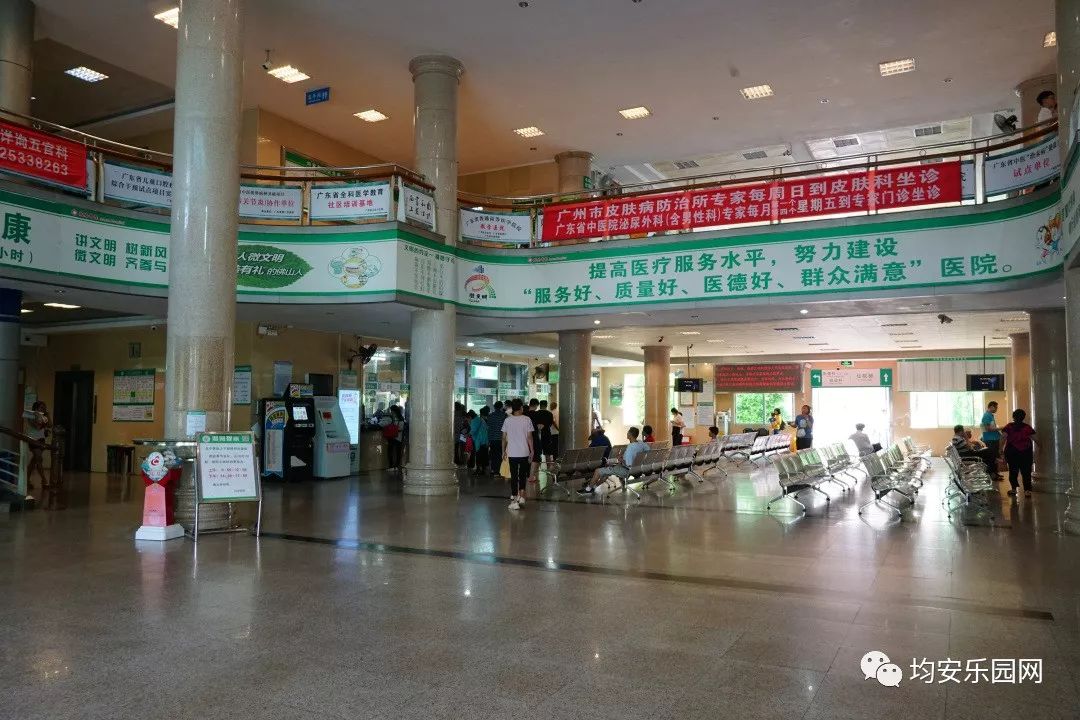 好消息在均安医院看病不用再带就诊卡