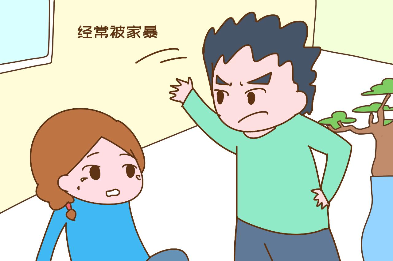 这两种男人都是家暴的种子选手女儿嫁人前父母一定要盘问清