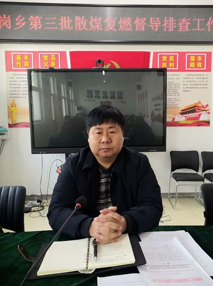 沙河:刘石岗乡举全乡之力持续开展散煤复燃排查