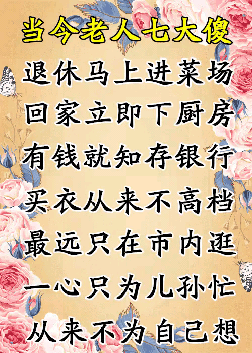 2020年将要退休的老童们通知书请速查看