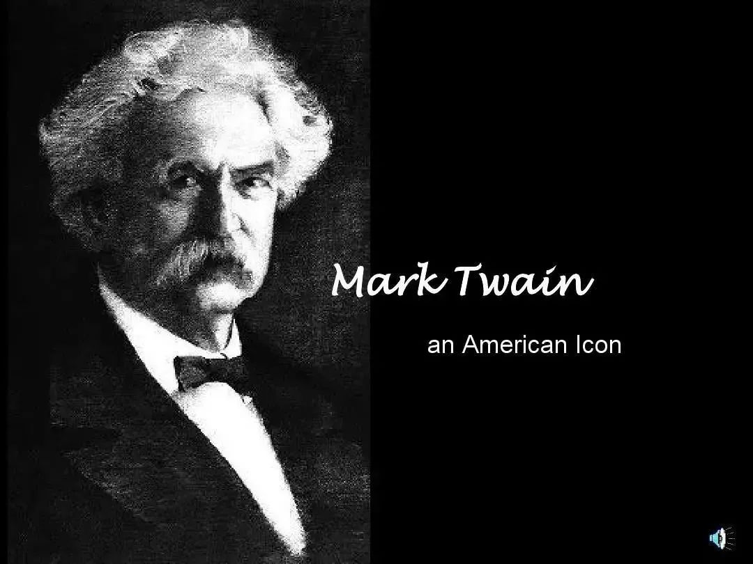原名萨缪尔·兰亨·克莱门(samuel langhorne clemens),美国作家,演说