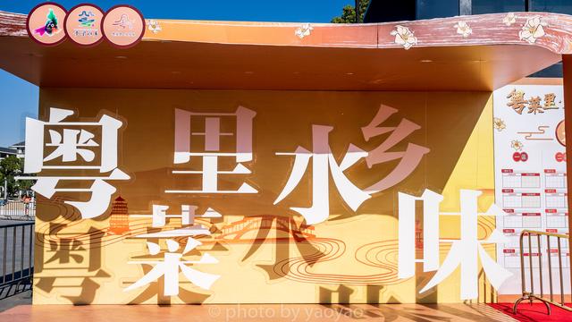 梦里水乡|带你探访佛山里水地道粤滋味