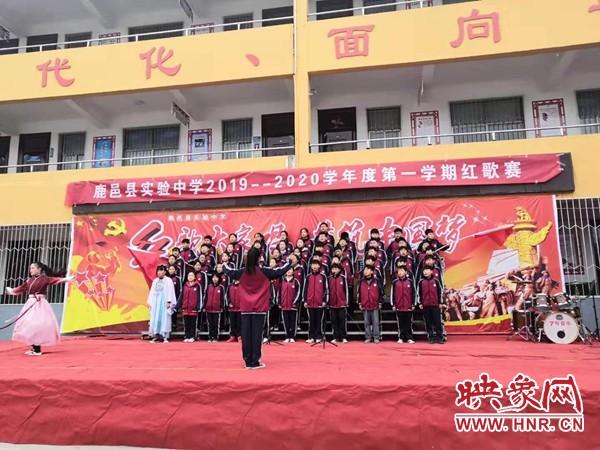 鹿邑县实验中学举行2019红歌合唱比赛(图1)