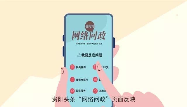 来自搜狐网