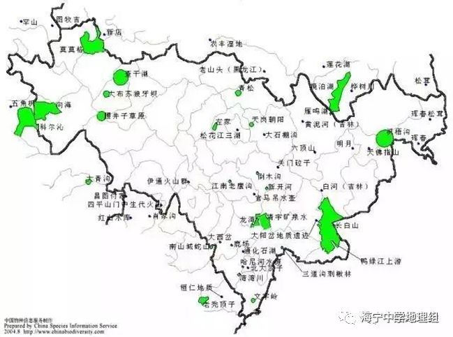 【地理常识】中国首批七大国际重要湿地