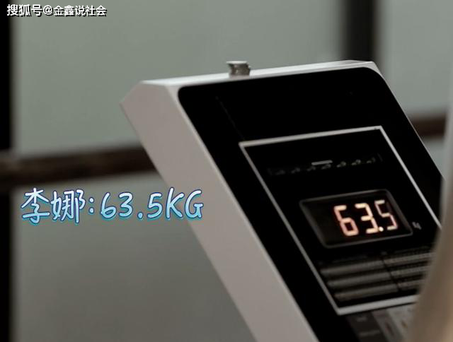 原创妻子3真实体重曝光霍思燕53公斤最瘦娜姐1276斤一举夺魁