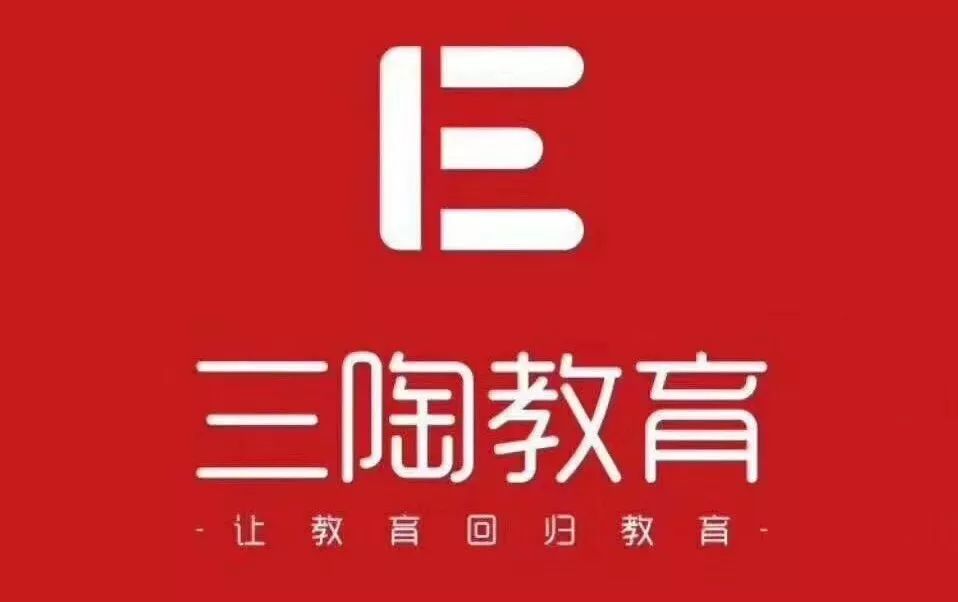 万叶三陶教育与东营高中家长联盟携手合作