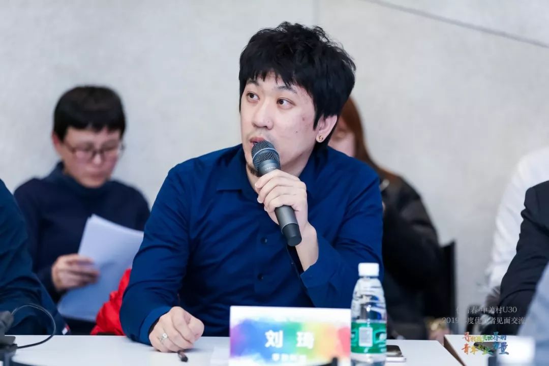 聚梦助梦协同创青春中关村u302019年度优胜者交流会顺利举行