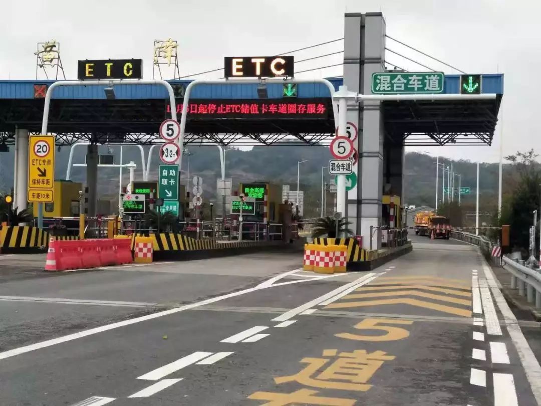 本月起所有高速公路收费站将只保留一条etc/人工混合收费车道