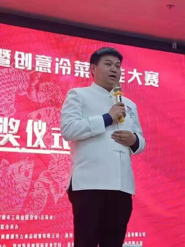 本次大赛邀请豫菜泰斗禹建海,吕长海,陈进长及国宴大师孙永河等作为