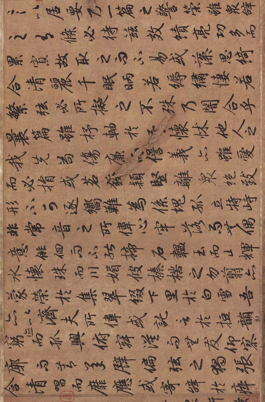 陆柬之文赋行书高清长卷欣赏