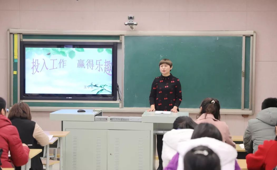 东山61德育做智慧班主任育智慧新人东山小学召开班主任工作论坛