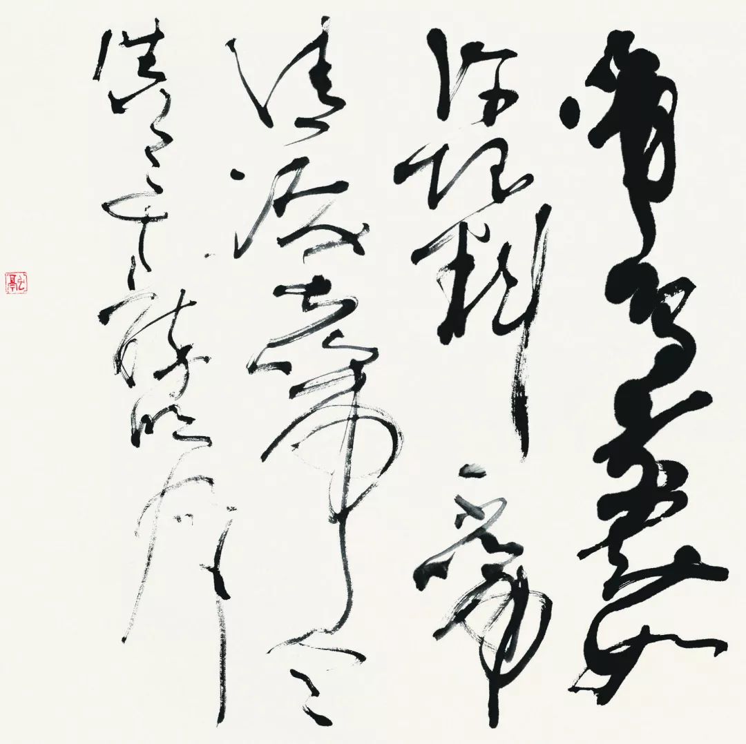 今日专访邱振中当代书写我的观点与创作