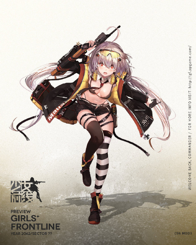 《少女前线》第七批心智升级人形介绍第二期:伯莱塔38型