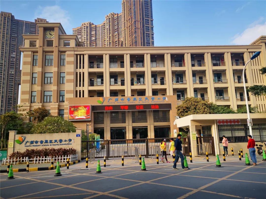 根据当前的招生政策,亚运城两所公立小学,两个广铁一中(初中部),基本