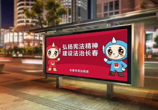 线下可以利用ip人偶参与到我们的普法宣传活动当中,可以吸纳更多的人