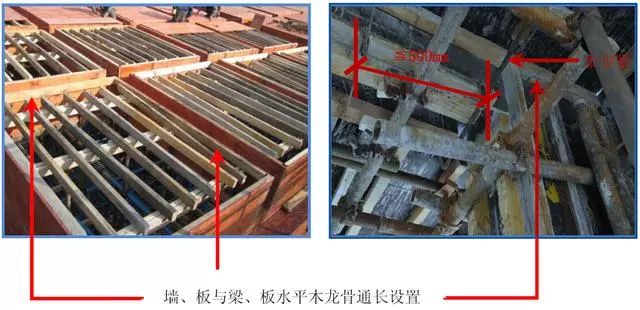 或在梁底加设梁卡具,间距不大于500mm;b,梁侧模上端水平木龙骨应与