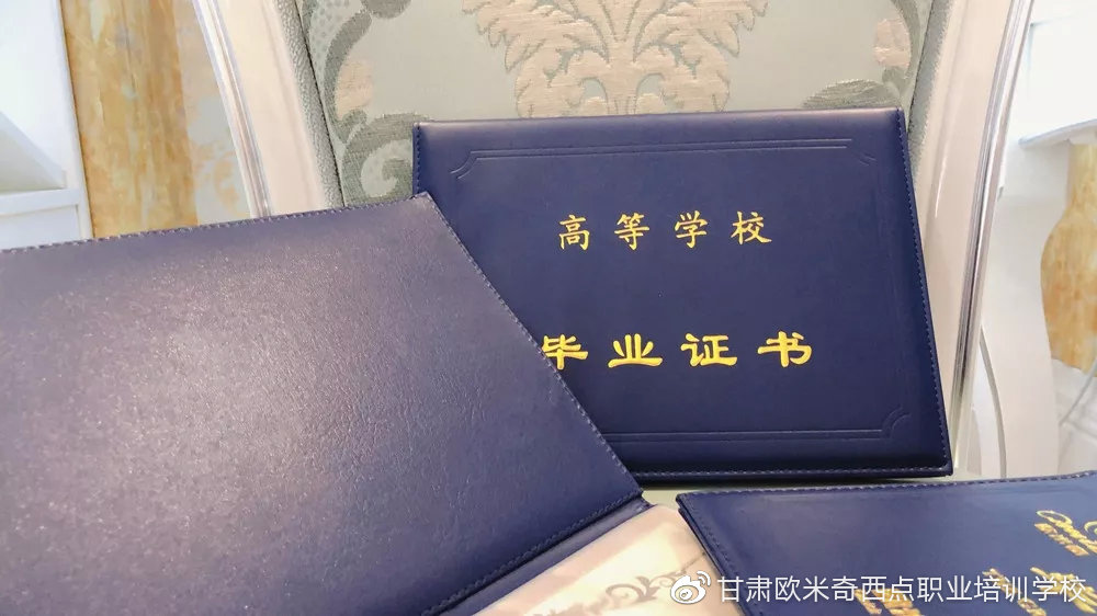 兰州欧米奇年末双十二盛典