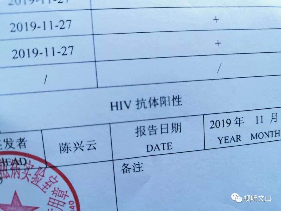 崩溃云南24岁女孩酒吧邂逅男神分手后查出艾滋病男友却这样说