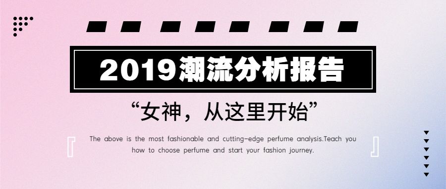 麥琪121五折狂歡拍會用香水的女人才是對生活充滿熱愛的小可愛