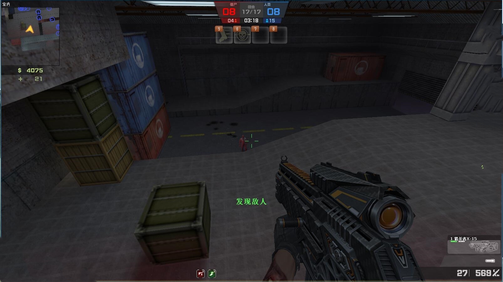 csol生化模式到底讲了啥剧情带你分析72街仓库的背景剧情