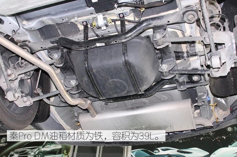 比亚迪秦prodm底盘解析杭州华力汽修学校