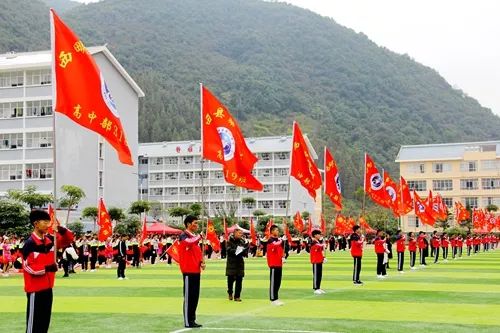 西畴县第一中学第四届文化艺术体育节开幕式