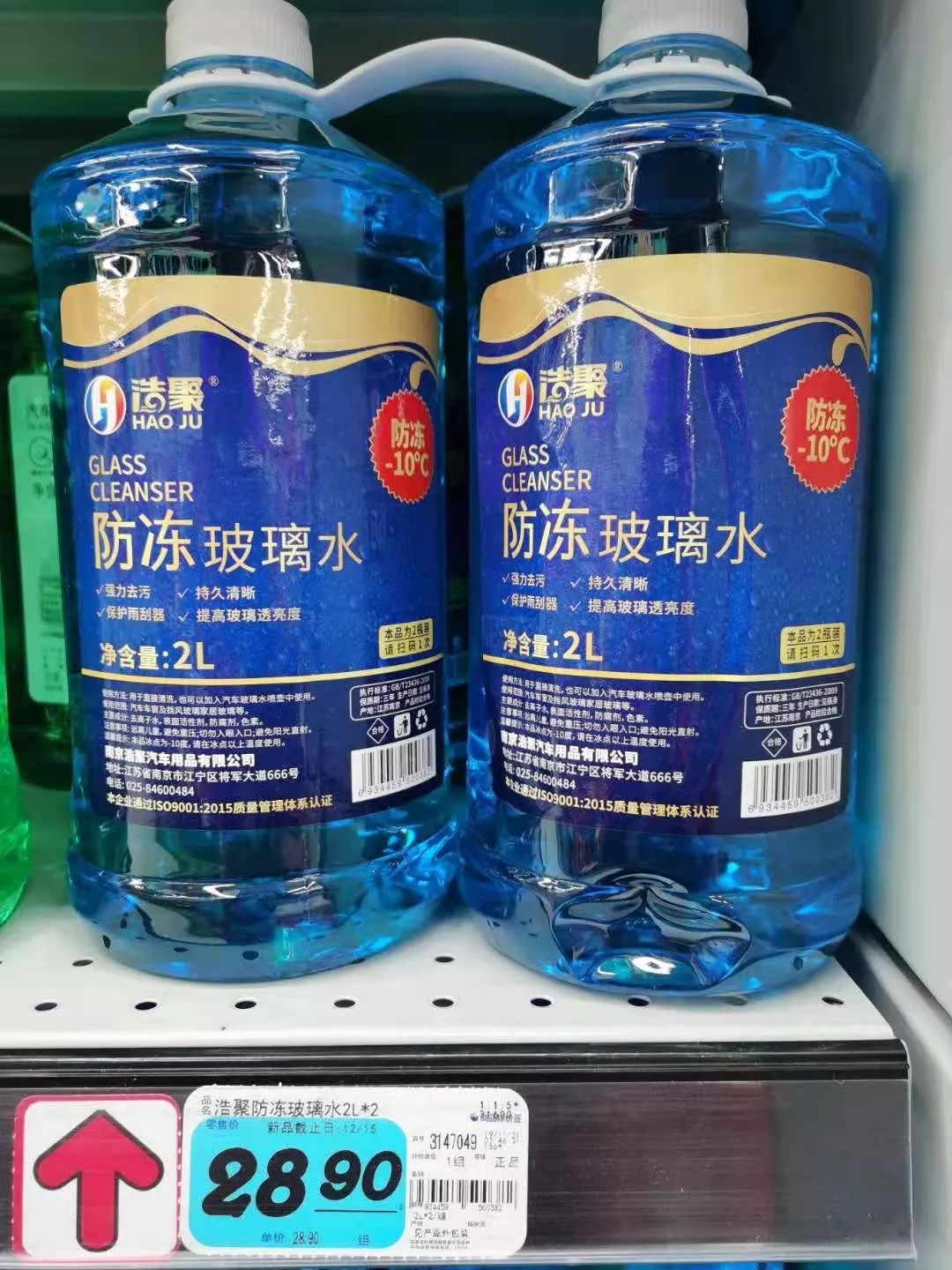 临泉县钢化玻璃：现代建筑中的坚固之选