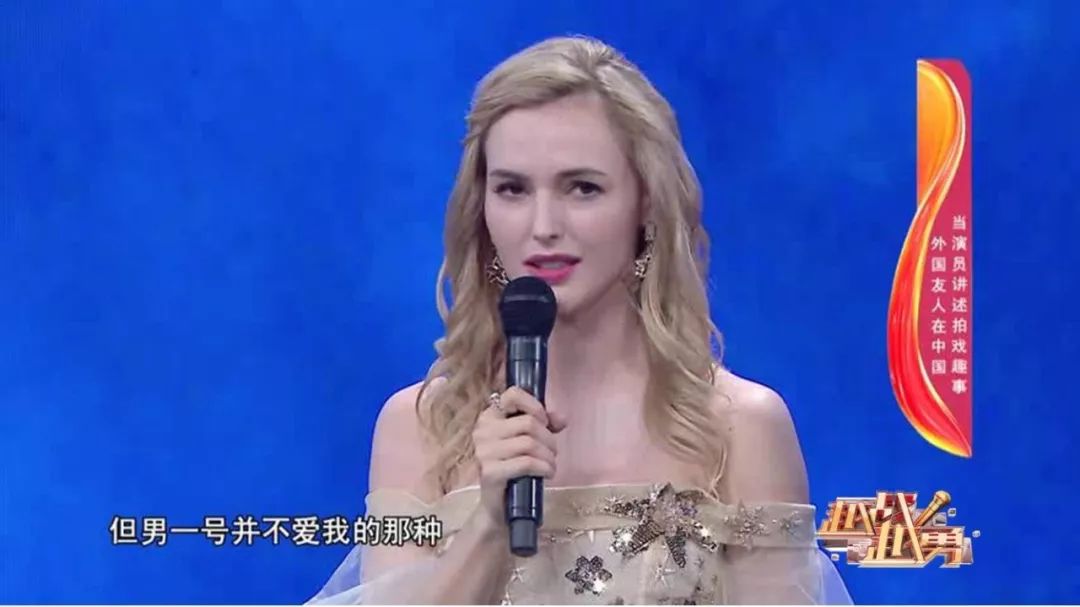 柯恬柔但没想到六年后,爸爸竟然自己报名了《越战越勇》的海选?
