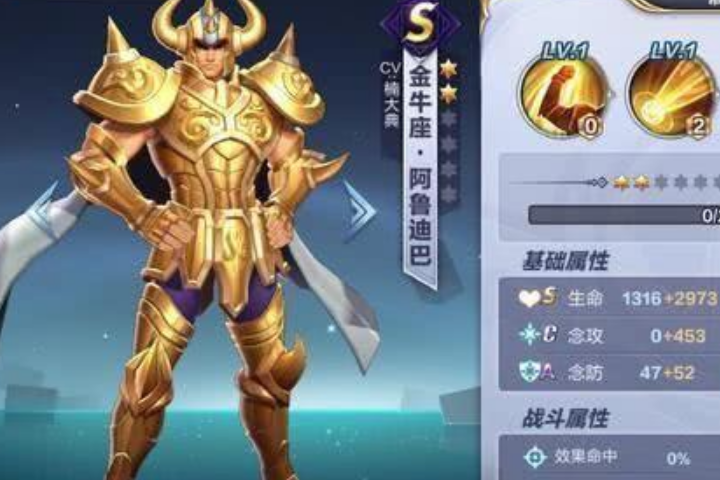 王者荣耀:金牛座皮肤有消息,鼠年限定有5款,60点券买它才能稳赚不赔