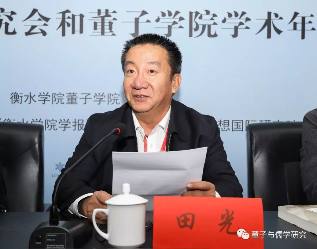 衡水学院院长田光首先致辞.